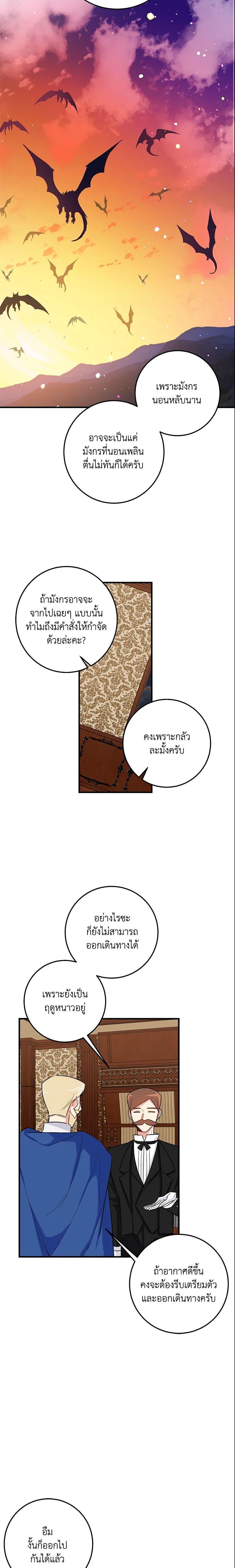 Manga-lc-com อ่านมังงะ อ่านการ์ตูน ออนไลน์ ฟรี I Belong to House Castielo ตอนที่ 1 2 3 4 5 6 7 8 9 10 11 12 13 14 ฟรี ไม่มีโฆษณา Manga-lc - อ่าน มังงะ อ่าน การ์ตูน ออนไลน์ อ่านมังงะ ฟรี