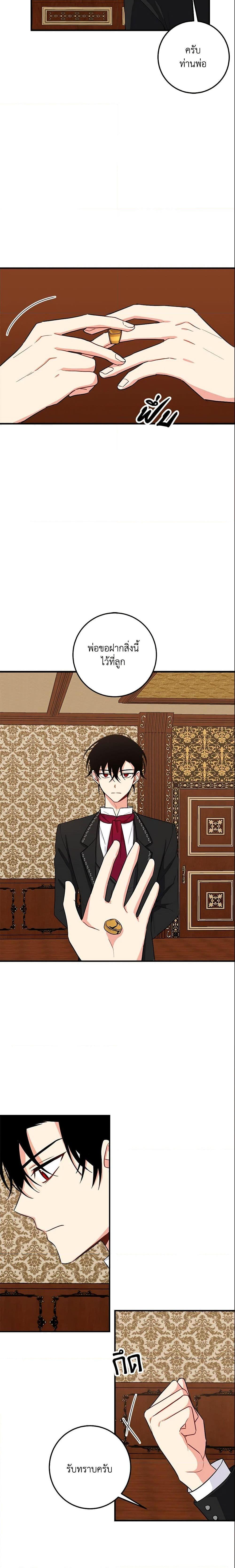 Manga-lc-com อ่านมังงะ อ่านการ์ตูน ออนไลน์ ฟรี I Belong to House Castielo ตอนที่ 1 2 3 4 5 6 7 8 9 10 11 12 13 14 ฟรี ไม่มีโฆษณา Manga-lc - อ่าน มังงะ อ่าน การ์ตูน ออนไลน์ อ่านมังงะ ฟรี