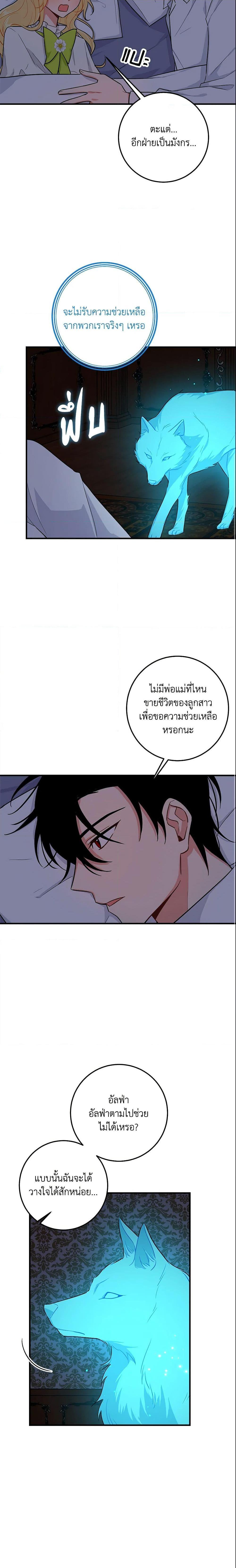 Manga-lc-com อ่านมังงะ อ่านการ์ตูน ออนไลน์ ฟรี I Belong to House Castielo ตอนที่ 1 2 3 4 5 6 7 8 9 10 11 12 13 14 ฟรี ไม่มีโฆษณา Manga-lc - อ่าน มังงะ อ่าน การ์ตูน ออนไลน์ อ่านมังงะ ฟรี