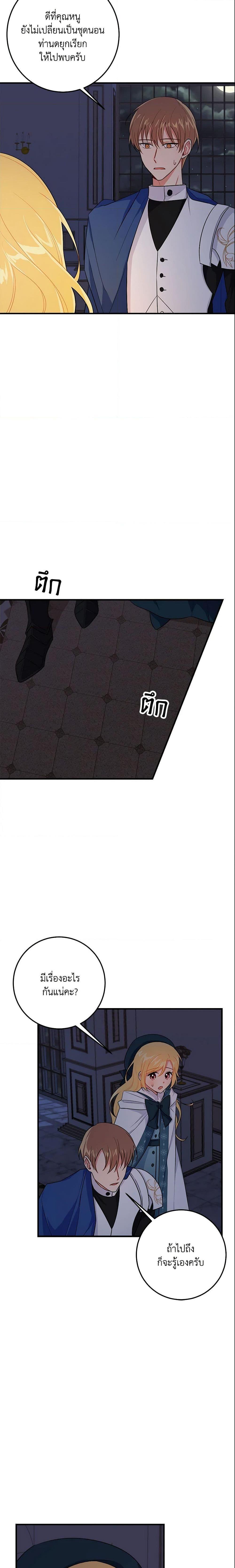 Manga-lc-com อ่านมังงะ อ่านการ์ตูน ออนไลน์ ฟรี I Belong to House Castielo ตอนที่ 1 2 3 4 5 6 7 8 9 10 11 12 13 14 ฟรี ไม่มีโฆษณา Manga-lc - อ่าน มังงะ อ่าน การ์ตูน ออนไลน์ อ่านมังงะ ฟรี