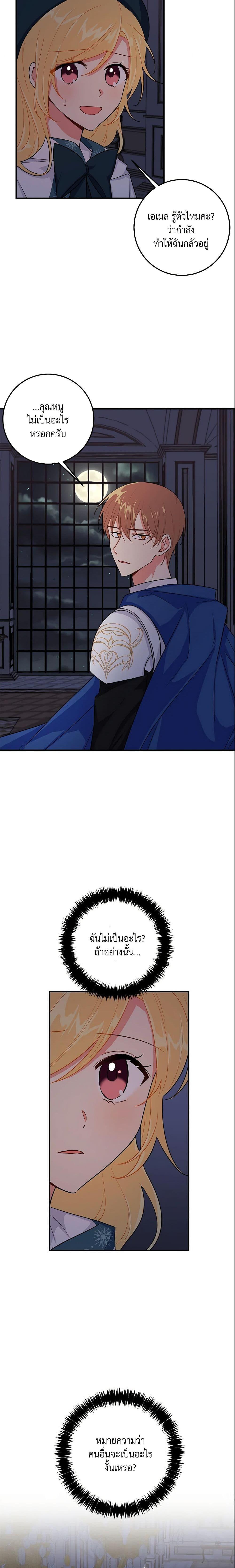 Manga-lc-com อ่านมังงะ อ่านการ์ตูน ออนไลน์ ฟรี I Belong to House Castielo ตอนที่ 1 2 3 4 5 6 7 8 9 10 11 12 13 14 ฟรี ไม่มีโฆษณา Manga-lc - อ่าน มังงะ อ่าน การ์ตูน ออนไลน์ อ่านมังงะ ฟรี