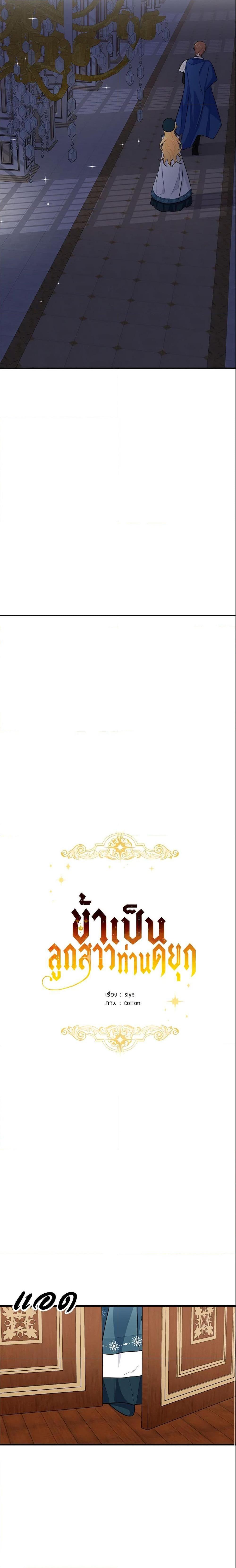 Manga-lc-com อ่านมังงะ อ่านการ์ตูน ออนไลน์ ฟรี I Belong to House Castielo ตอนที่ 1 2 3 4 5 6 7 8 9 10 11 12 13 14 ฟรี ไม่มีโฆษณา Manga-lc - อ่าน มังงะ อ่าน การ์ตูน ออนไลน์ อ่านมังงะ ฟรี