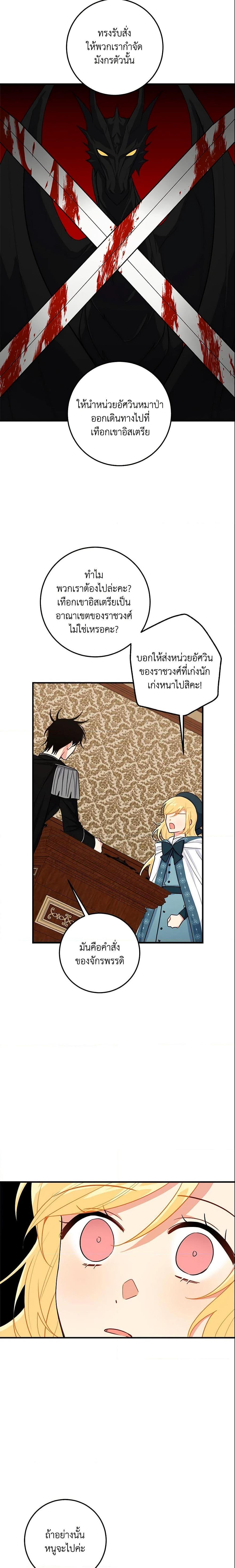 Manga-lc-com อ่านมังงะ อ่านการ์ตูน ออนไลน์ ฟรี I Belong to House Castielo ตอนที่ 1 2 3 4 5 6 7 8 9 10 11 12 13 14 ฟรี ไม่มีโฆษณา Manga-lc - อ่าน มังงะ อ่าน การ์ตูน ออนไลน์ อ่านมังงะ ฟรี