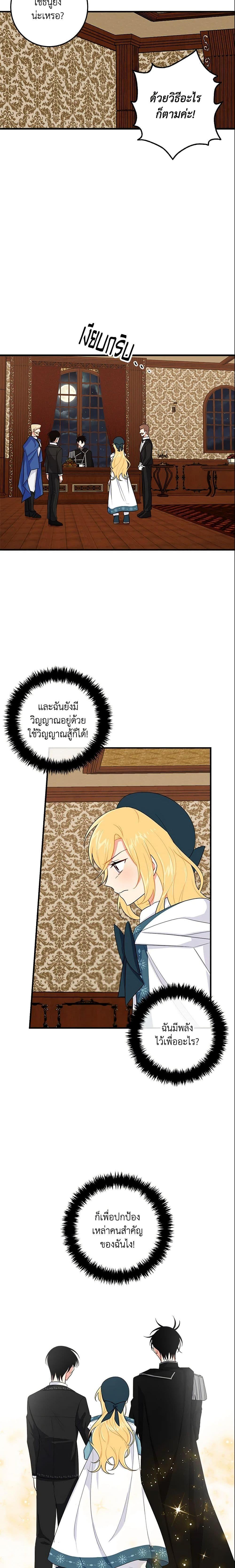 Manga-lc-com อ่านมังงะ อ่านการ์ตูน ออนไลน์ ฟรี I Belong to House Castielo ตอนที่ 1 2 3 4 5 6 7 8 9 10 11 12 13 14 ฟรี ไม่มีโฆษณา Manga-lc - อ่าน มังงะ อ่าน การ์ตูน ออนไลน์ อ่านมังงะ ฟรี