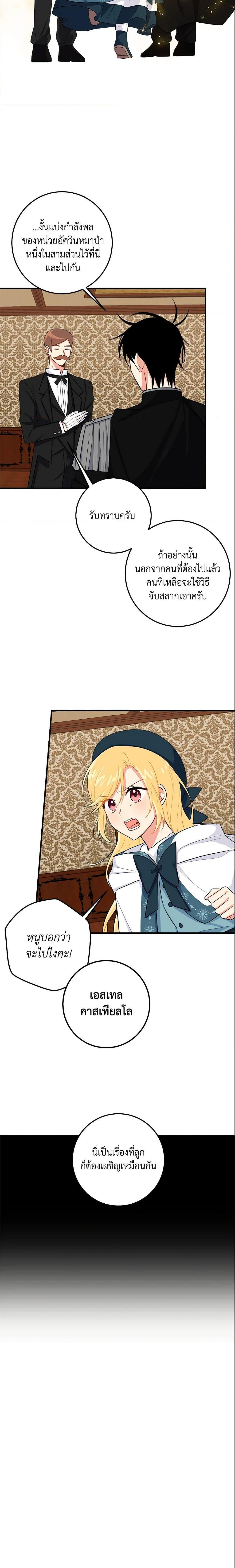 Manga-lc-com อ่านมังงะ อ่านการ์ตูน ออนไลน์ ฟรี I Belong to House Castielo ตอนที่ 1 2 3 4 5 6 7 8 9 10 11 12 13 14 ฟรี ไม่มีโฆษณา Manga-lc - อ่าน มังงะ อ่าน การ์ตูน ออนไลน์ อ่านมังงะ ฟรี