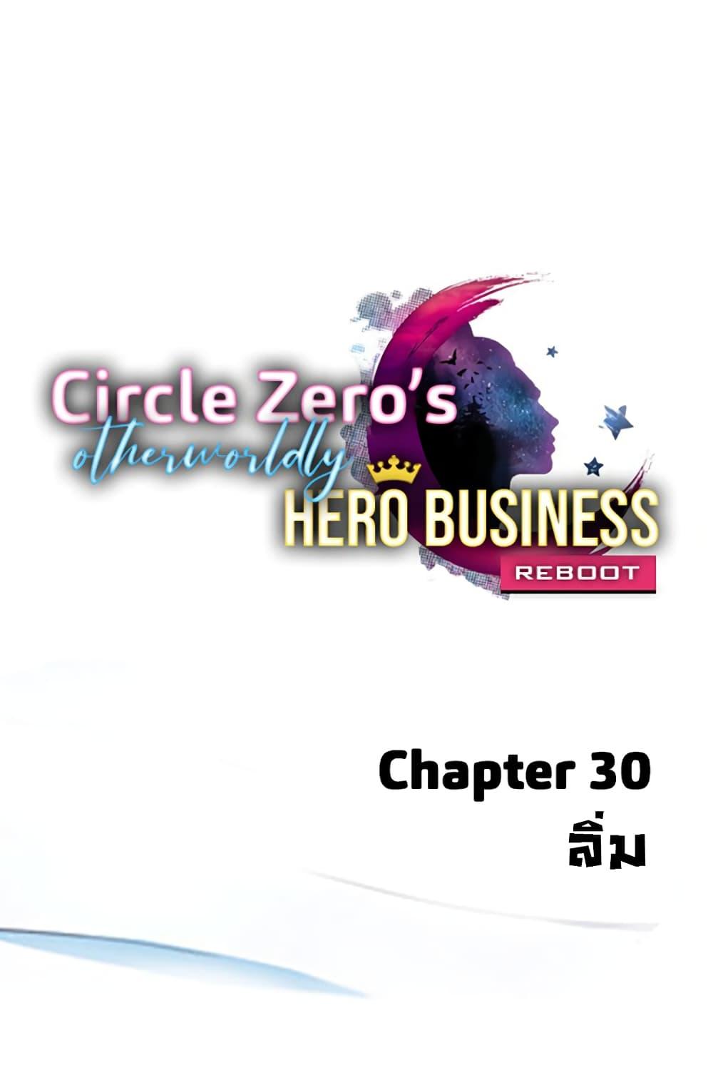 Manga-lc-com อ่านมังงะ อ่านการ์ตูน ออนไลน์ ฟรี Circle Zero’s Otherworldly Hero Business Re ตอนที่ 1 2 3 4 5 6 7 8 9 10 11 12 13 14 ฟรี ไม่มีโฆษณา Manga-lc - อ่าน มังงะ อ่าน การ์ตูน ออนไลน์ อ่านมังงะ ฟรี