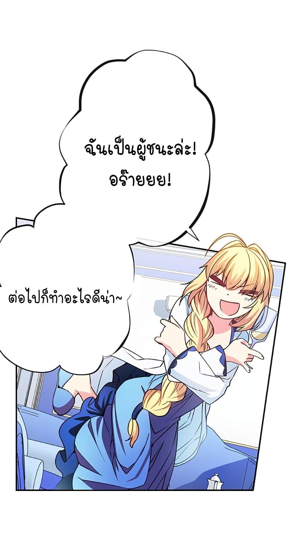Manga-lc-com อ่านมังงะ อ่านการ์ตูน ออนไลน์ ฟรี Circle Zero’s Otherworldly Hero Business Re ตอนที่ 1 2 3 4 5 6 7 8 9 10 11 12 13 14 ฟรี ไม่มีโฆษณา Manga-lc - อ่าน มังงะ อ่าน การ์ตูน ออนไลน์ อ่านมังงะ ฟรี