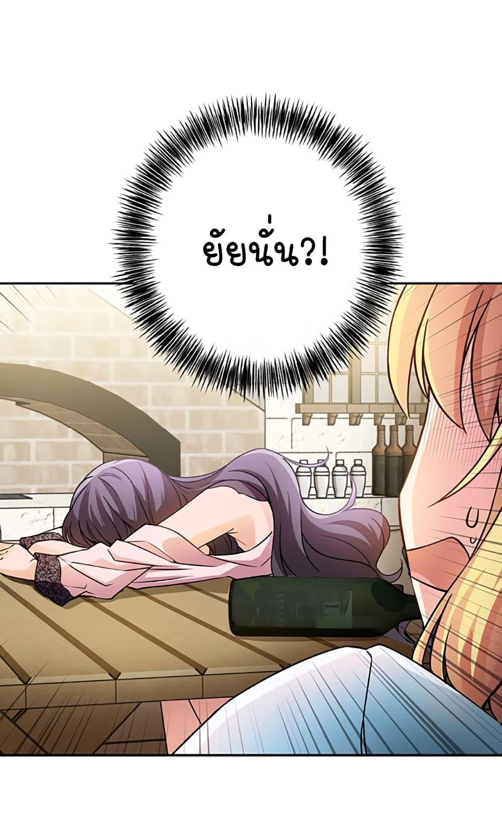 Manga-lc-com อ่านมังงะ อ่านการ์ตูน ออนไลน์ ฟรี Circle Zero’s Otherworldly Hero Business Re ตอนที่ 1 2 3 4 5 6 7 8 9 10 11 12 13 14 ฟรี ไม่มีโฆษณา Manga-lc - อ่าน มังงะ อ่าน การ์ตูน ออนไลน์ อ่านมังงะ ฟรี