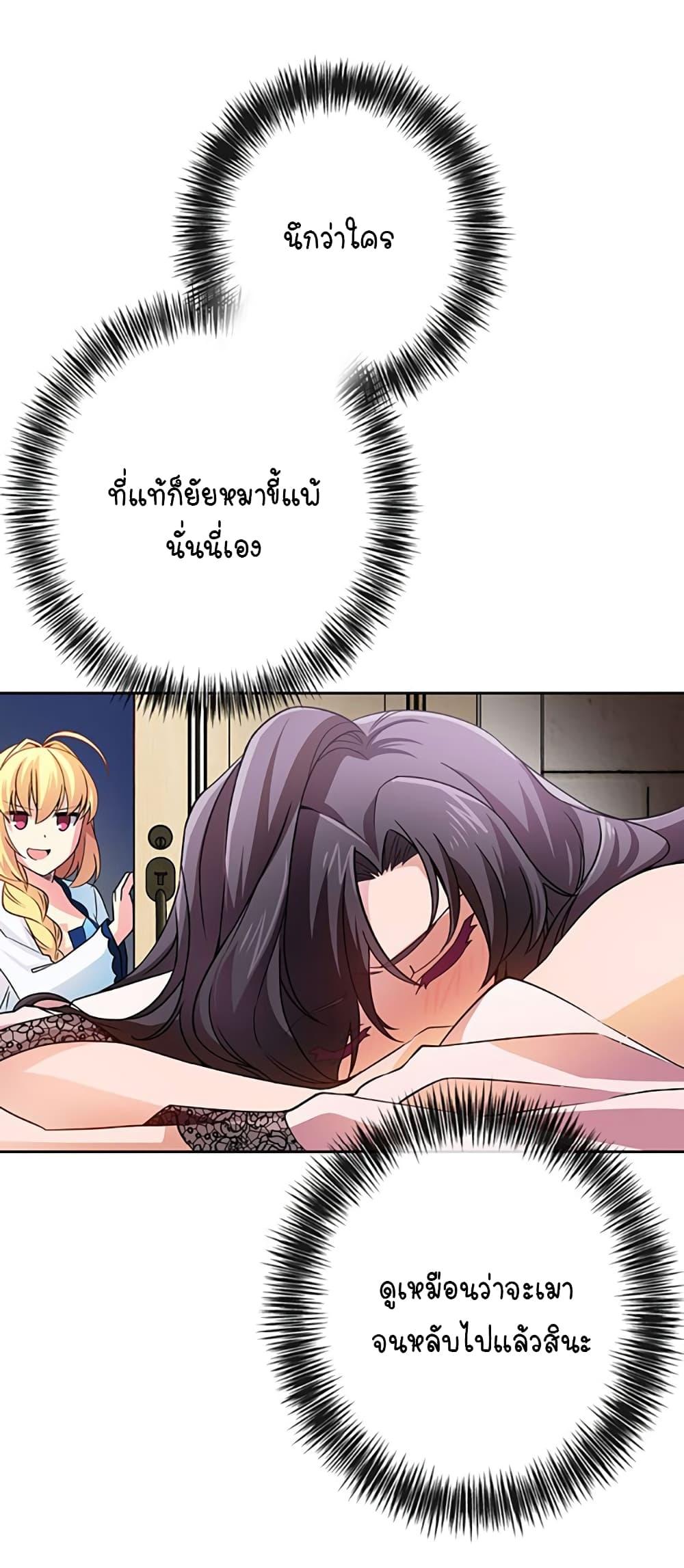 Manga-lc-com อ่านมังงะ อ่านการ์ตูน ออนไลน์ ฟรี Circle Zero’s Otherworldly Hero Business Re ตอนที่ 1 2 3 4 5 6 7 8 9 10 11 12 13 14 ฟรี ไม่มีโฆษณา Manga-lc - อ่าน มังงะ อ่าน การ์ตูน ออนไลน์ อ่านมังงะ ฟรี