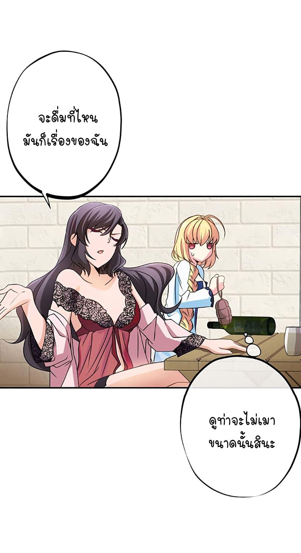 Manga-lc-com อ่านมังงะ อ่านการ์ตูน ออนไลน์ ฟรี Circle Zero’s Otherworldly Hero Business Re ตอนที่ 1 2 3 4 5 6 7 8 9 10 11 12 13 14 ฟรี ไม่มีโฆษณา Manga-lc - อ่าน มังงะ อ่าน การ์ตูน ออนไลน์ อ่านมังงะ ฟรี