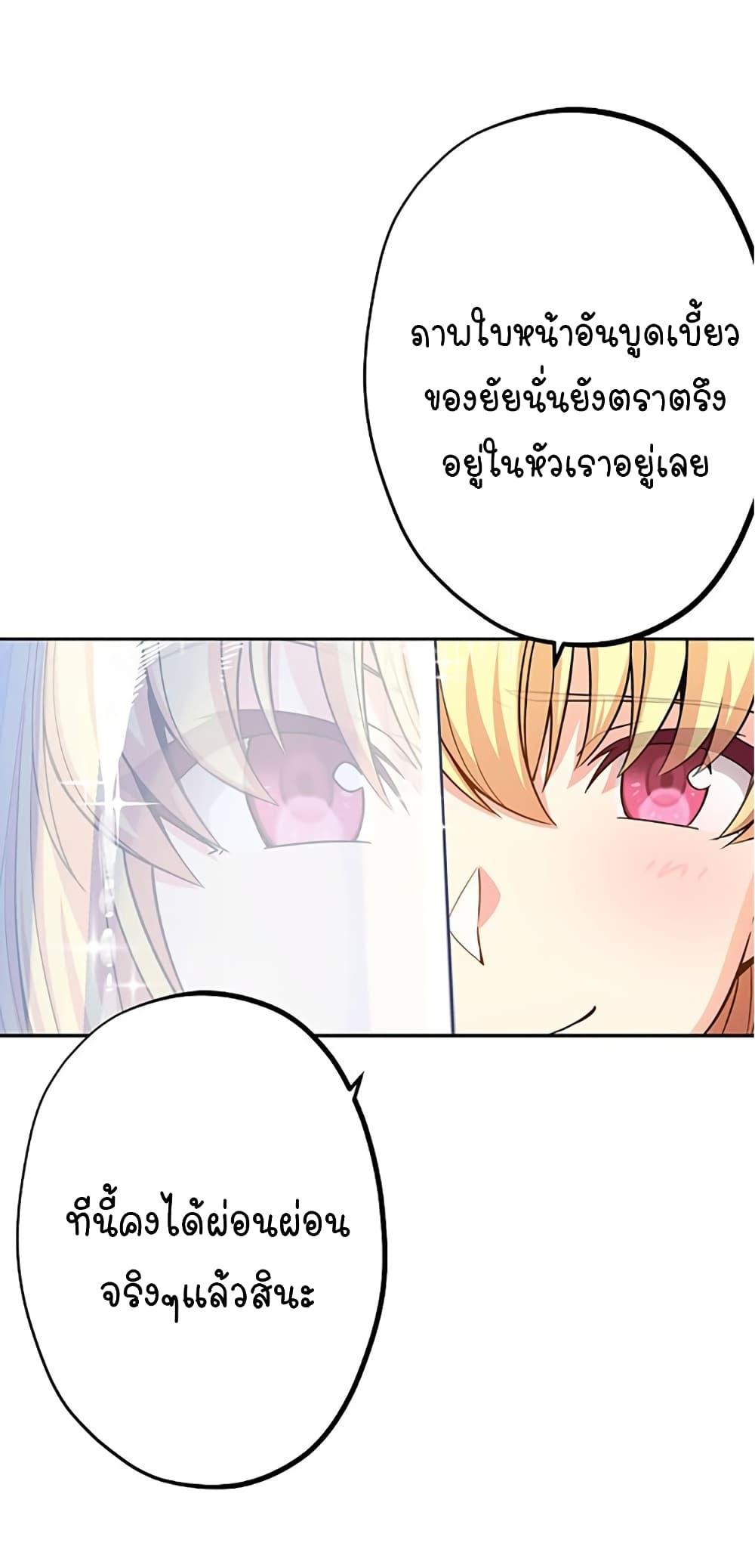 Manga-lc-com อ่านมังงะ อ่านการ์ตูน ออนไลน์ ฟรี Circle Zero’s Otherworldly Hero Business Re ตอนที่ 1 2 3 4 5 6 7 8 9 10 11 12 13 14 ฟรี ไม่มีโฆษณา Manga-lc - อ่าน มังงะ อ่าน การ์ตูน ออนไลน์ อ่านมังงะ ฟรี