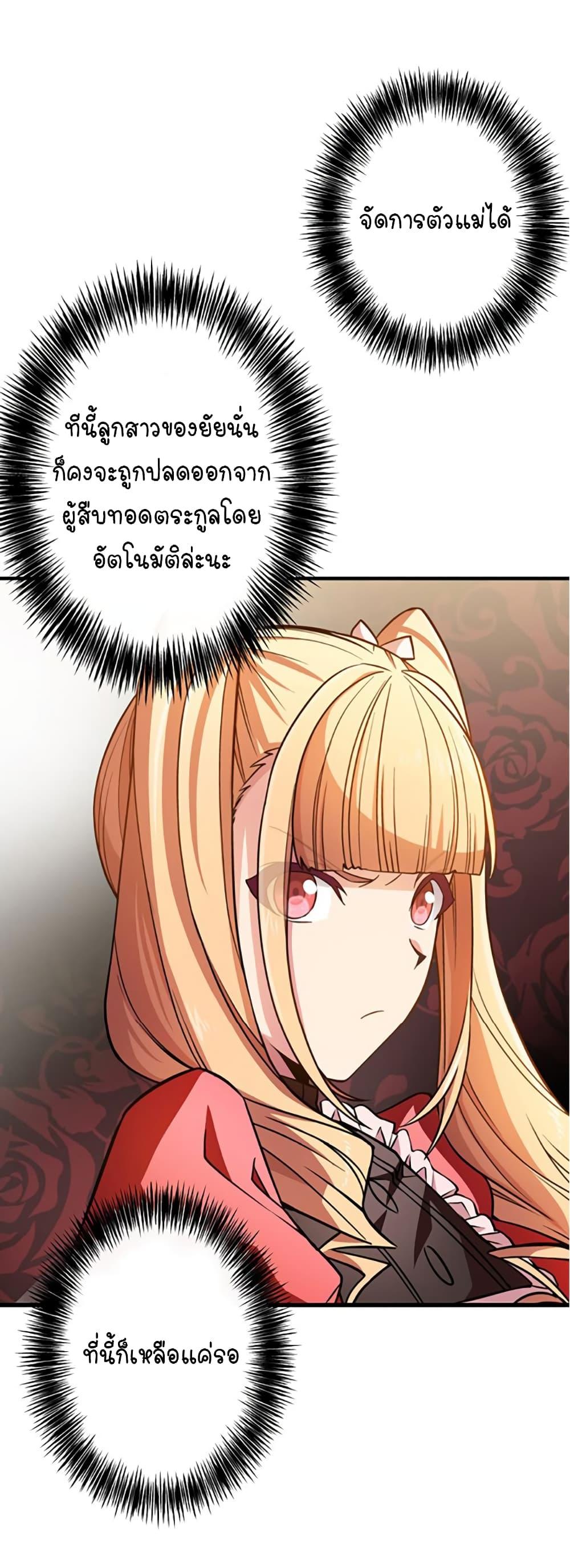 Manga-lc-com อ่านมังงะ อ่านการ์ตูน ออนไลน์ ฟรี Circle Zero’s Otherworldly Hero Business Re ตอนที่ 1 2 3 4 5 6 7 8 9 10 11 12 13 14 ฟรี ไม่มีโฆษณา Manga-lc - อ่าน มังงะ อ่าน การ์ตูน ออนไลน์ อ่านมังงะ ฟรี