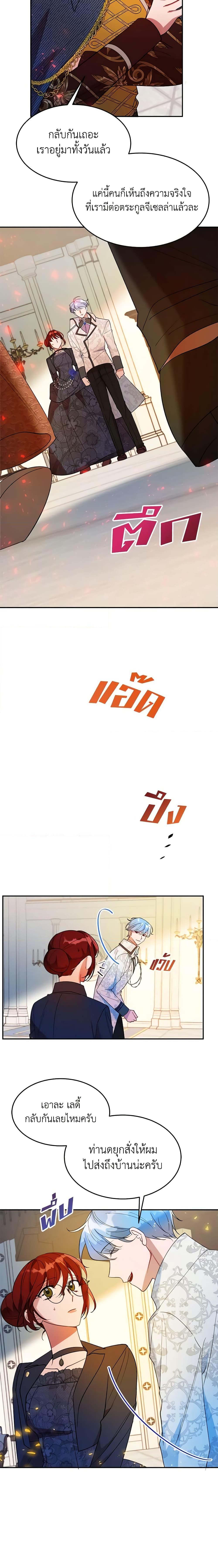 Manga-lc-com อ่านมังงะ อ่านการ์ตูน ออนไลน์ ฟรี The Raven Duchess ตอนที่ 1 2 3 4 5 6 7 8 9 10 11 12 13 14 ฟรี ไม่มีโฆษณา Manga-lc - อ่าน มังงะ อ่าน การ์ตูน ออนไลน์ อ่านมังงะ ฟรี