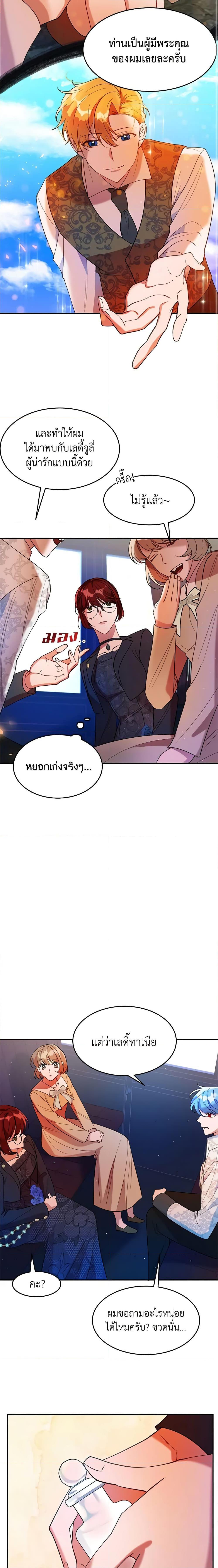 Manga-lc-com อ่านมังงะ อ่านการ์ตูน ออนไลน์ ฟรี The Raven Duchess ตอนที่ 1 2 3 4 5 6 7 8 9 10 11 12 13 14 ฟรี ไม่มีโฆษณา Manga-lc - อ่าน มังงะ อ่าน การ์ตูน ออนไลน์ อ่านมังงะ ฟรี