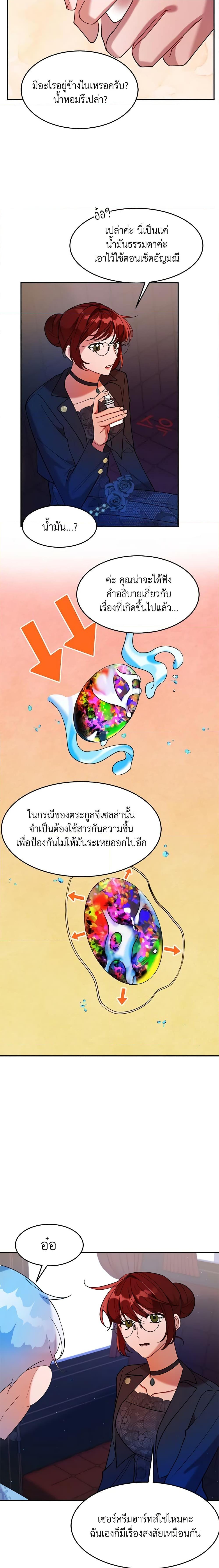 Manga-lc-com อ่านมังงะ อ่านการ์ตูน ออนไลน์ ฟรี The Raven Duchess ตอนที่ 1 2 3 4 5 6 7 8 9 10 11 12 13 14 ฟรี ไม่มีโฆษณา Manga-lc - อ่าน มังงะ อ่าน การ์ตูน ออนไลน์ อ่านมังงะ ฟรี