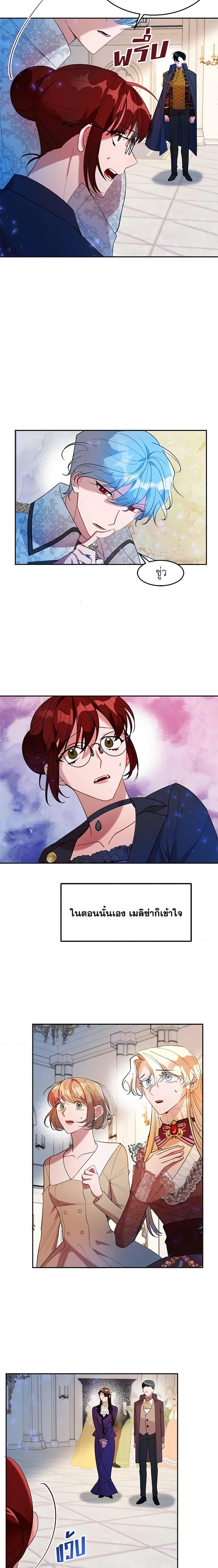 Manga-lc-com อ่านมังงะ อ่านการ์ตูน ออนไลน์ ฟรี The Raven Duchess ตอนที่ 1 2 3 4 5 6 7 8 9 10 11 12 13 14 ฟรี ไม่มีโฆษณา Manga-lc - อ่าน มังงะ อ่าน การ์ตูน ออนไลน์ อ่านมังงะ ฟรี