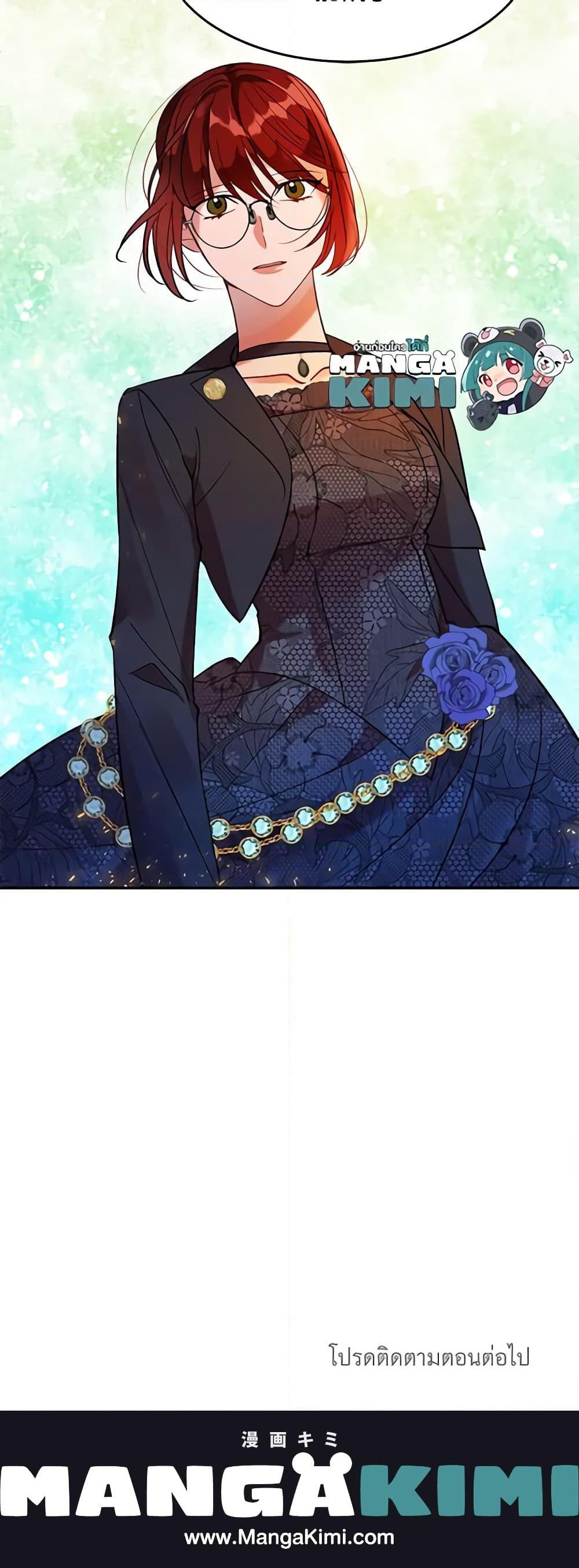 Manga-lc-com อ่านมังงะ อ่านการ์ตูน ออนไลน์ ฟรี The Raven Duchess ตอนที่ 1 2 3 4 5 6 7 8 9 10 11 12 13 14 ฟรี ไม่มีโฆษณา Manga-lc - อ่าน มังงะ อ่าน การ์ตูน ออนไลน์ อ่านมังงะ ฟรี