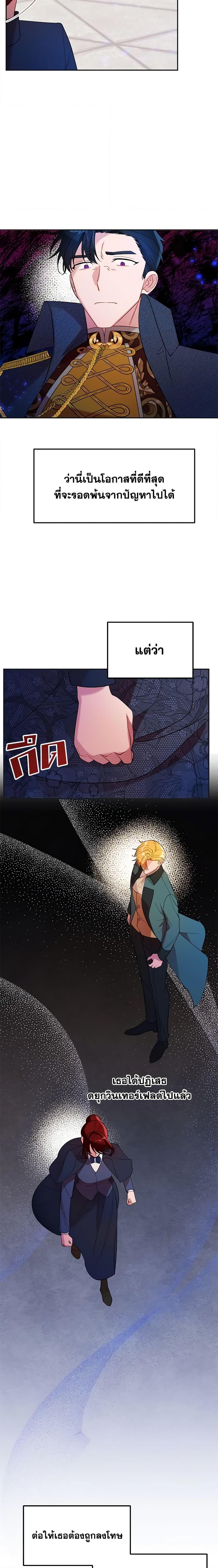 Manga-lc-com อ่านมังงะ อ่านการ์ตูน ออนไลน์ ฟรี The Raven Duchess ตอนที่ 1 2 3 4 5 6 7 8 9 10 11 12 13 14 ฟรี ไม่มีโฆษณา Manga-lc - อ่าน มังงะ อ่าน การ์ตูน ออนไลน์ อ่านมังงะ ฟรี