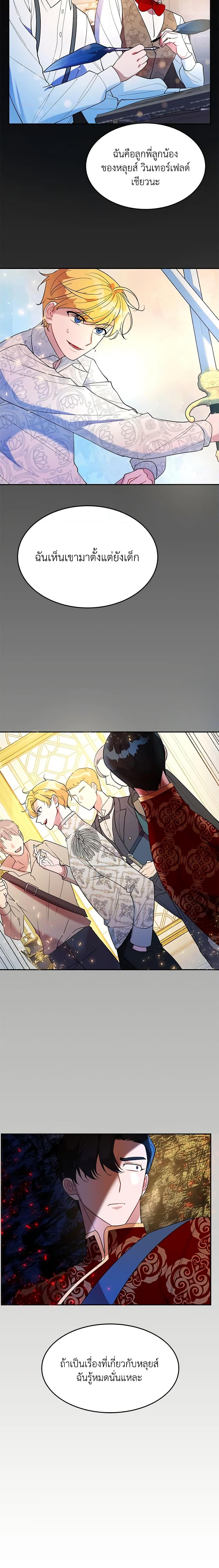 Manga-lc-com อ่านมังงะ อ่านการ์ตูน ออนไลน์ ฟรี The Raven Duchess ตอนที่ 1 2 3 4 5 6 7 8 9 10 11 12 13 14 ฟรี ไม่มีโฆษณา Manga-lc - อ่าน มังงะ อ่าน การ์ตูน ออนไลน์ อ่านมังงะ ฟรี