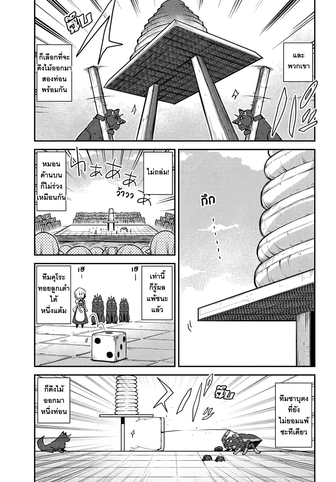 Manga-lc-com อ่านมังงะ อ่านการ์ตูน ออนไลน์ ฟรี Isekai Nonbiri Nouka ตอนที่ 1 2 3 4 5 6 7 8 9 10 11 12 13 14 ฟรี ไม่มีโฆษณา Manga-lc - อ่าน มังงะ อ่าน การ์ตูน ออนไลน์ อ่านมังงะ ฟรี