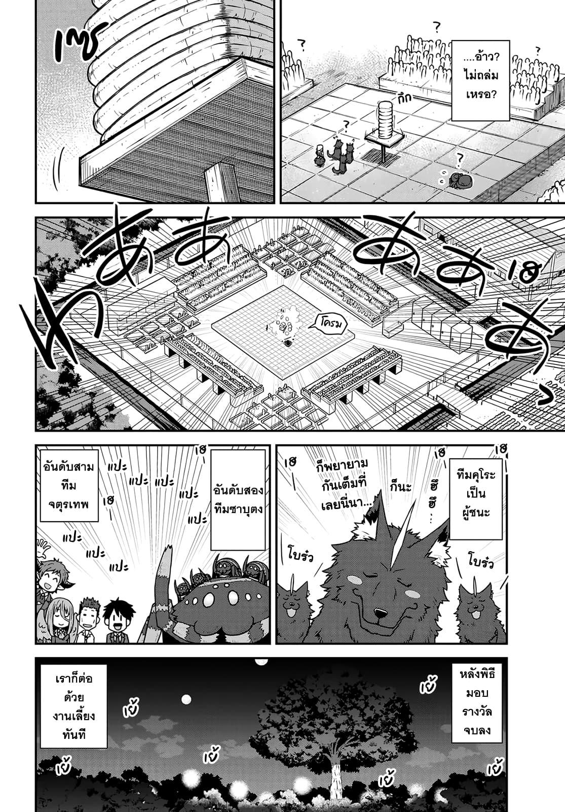 Manga-lc-com อ่านมังงะ อ่านการ์ตูน ออนไลน์ ฟรี Isekai Nonbiri Nouka ตอนที่ 1 2 3 4 5 6 7 8 9 10 11 12 13 14 ฟรี ไม่มีโฆษณา Manga-lc - อ่าน มังงะ อ่าน การ์ตูน ออนไลน์ อ่านมังงะ ฟรี