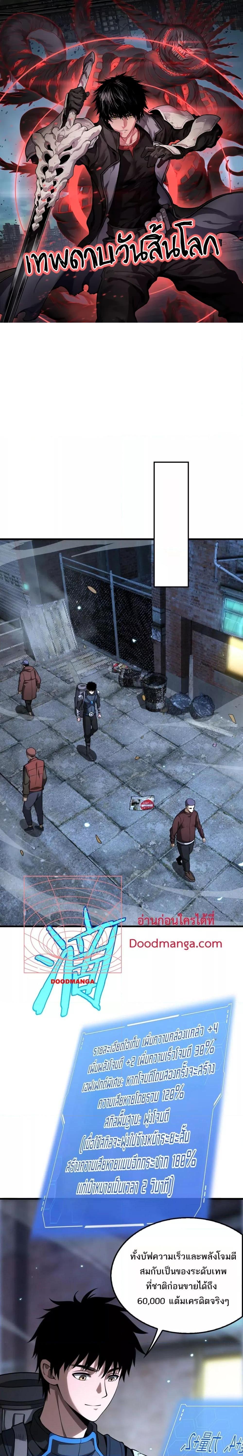 Manga-lc-com อ่านมังงะ อ่านการ์ตูน ออนไลน์ ฟรี DoomsdaySword ตอนที่ 1 2 3 4 5 6 7 8 9 10 11 12 13 14 ฟรี ไม่มีโฆษณา Manga-lc - อ่าน มังงะ อ่าน การ์ตูน ออนไลน์ อ่านมังงะ ฟรี