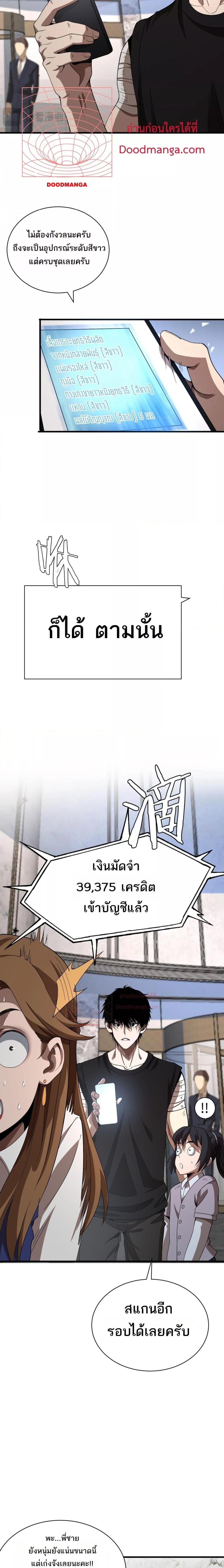 Manga-lc-com อ่านมังงะ อ่านการ์ตูน ออนไลน์ ฟรี DoomsdaySword ตอนที่ 1 2 3 4 5 6 7 8 9 10 11 12 13 14 ฟรี ไม่มีโฆษณา Manga-lc - อ่าน มังงะ อ่าน การ์ตูน ออนไลน์ อ่านมังงะ ฟรี