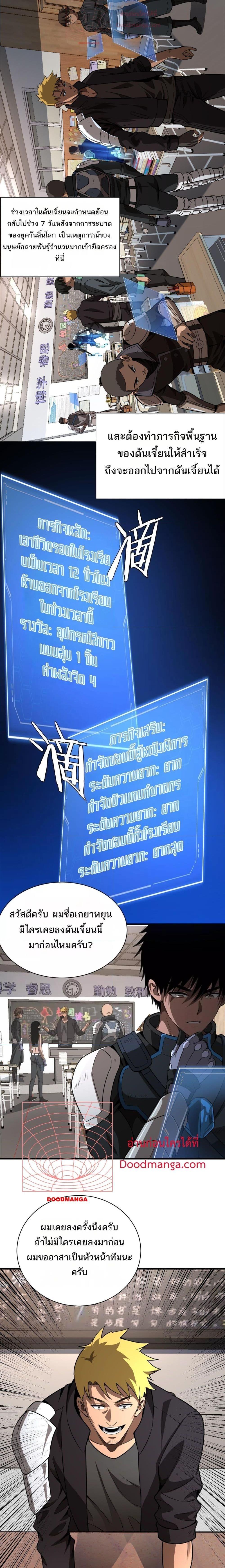 Manga-lc-com อ่านมังงะ อ่านการ์ตูน ออนไลน์ ฟรี DoomsdaySword ตอนที่ 1 2 3 4 5 6 7 8 9 10 11 12 13 14 ฟรี ไม่มีโฆษณา Manga-lc - อ่าน มังงะ อ่าน การ์ตูน ออนไลน์ อ่านมังงะ ฟรี