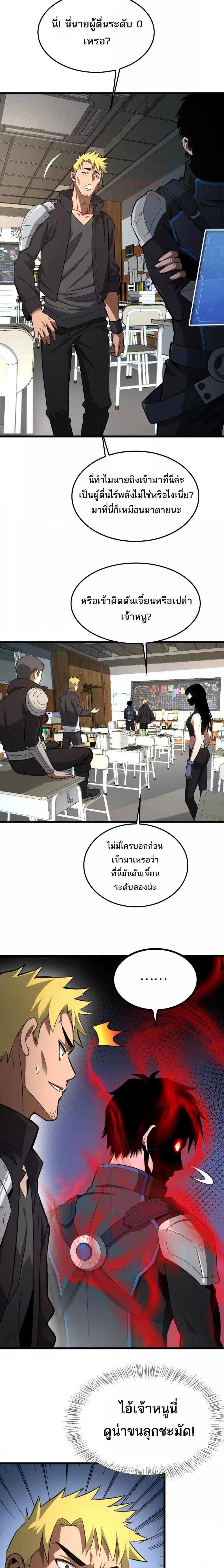 Manga-lc-com อ่านมังงะ อ่านการ์ตูน ออนไลน์ ฟรี DoomsdaySword ตอนที่ 1 2 3 4 5 6 7 8 9 10 11 12 13 14 ฟรี ไม่มีโฆษณา Manga-lc - อ่าน มังงะ อ่าน การ์ตูน ออนไลน์ อ่านมังงะ ฟรี