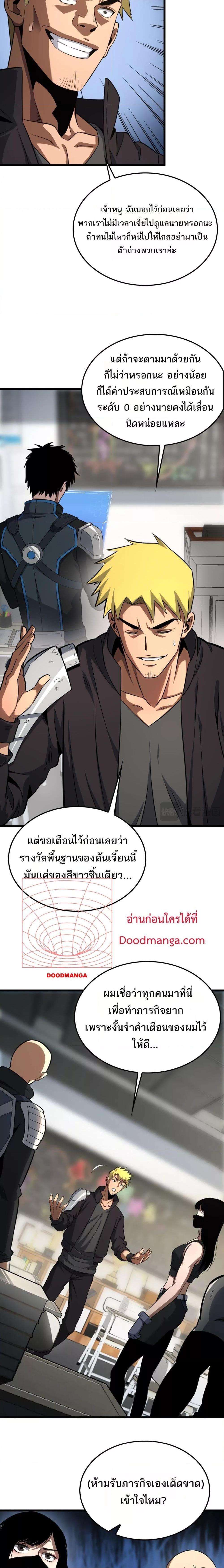 Manga-lc-com อ่านมังงะ อ่านการ์ตูน ออนไลน์ ฟรี DoomsdaySword ตอนที่ 1 2 3 4 5 6 7 8 9 10 11 12 13 14 ฟรี ไม่มีโฆษณา Manga-lc - อ่าน มังงะ อ่าน การ์ตูน ออนไลน์ อ่านมังงะ ฟรี