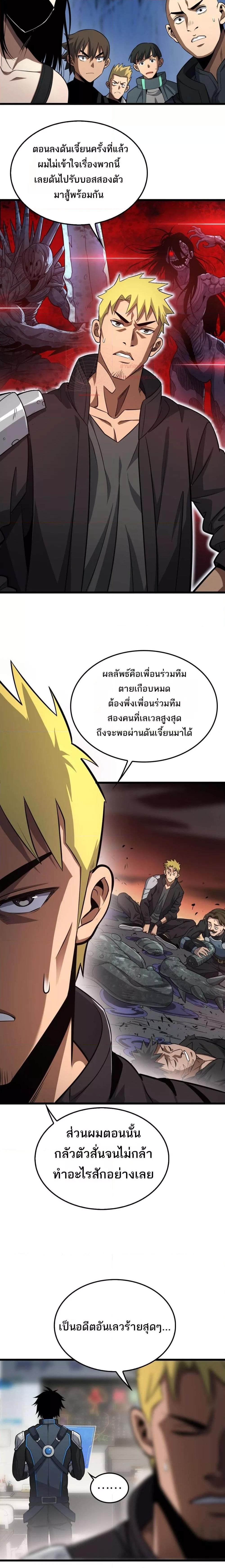 Manga-lc-com อ่านมังงะ อ่านการ์ตูน ออนไลน์ ฟรี DoomsdaySword ตอนที่ 1 2 3 4 5 6 7 8 9 10 11 12 13 14 ฟรี ไม่มีโฆษณา Manga-lc - อ่าน มังงะ อ่าน การ์ตูน ออนไลน์ อ่านมังงะ ฟรี