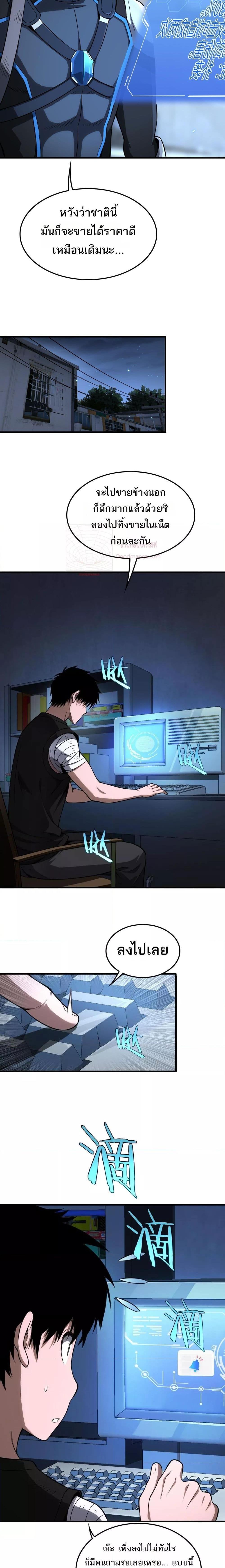 Manga-lc-com อ่านมังงะ อ่านการ์ตูน ออนไลน์ ฟรี DoomsdaySword ตอนที่ 1 2 3 4 5 6 7 8 9 10 11 12 13 14 ฟรี ไม่มีโฆษณา Manga-lc - อ่าน มังงะ อ่าน การ์ตูน ออนไลน์ อ่านมังงะ ฟรี