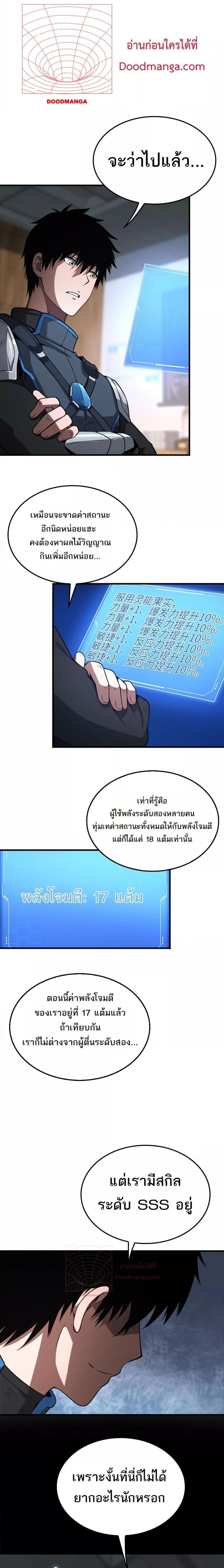 Manga-lc-com อ่านมังงะ อ่านการ์ตูน ออนไลน์ ฟรี DoomsdaySword ตอนที่ 1 2 3 4 5 6 7 8 9 10 11 12 13 14 ฟรี ไม่มีโฆษณา Manga-lc - อ่าน มังงะ อ่าน การ์ตูน ออนไลน์ อ่านมังงะ ฟรี