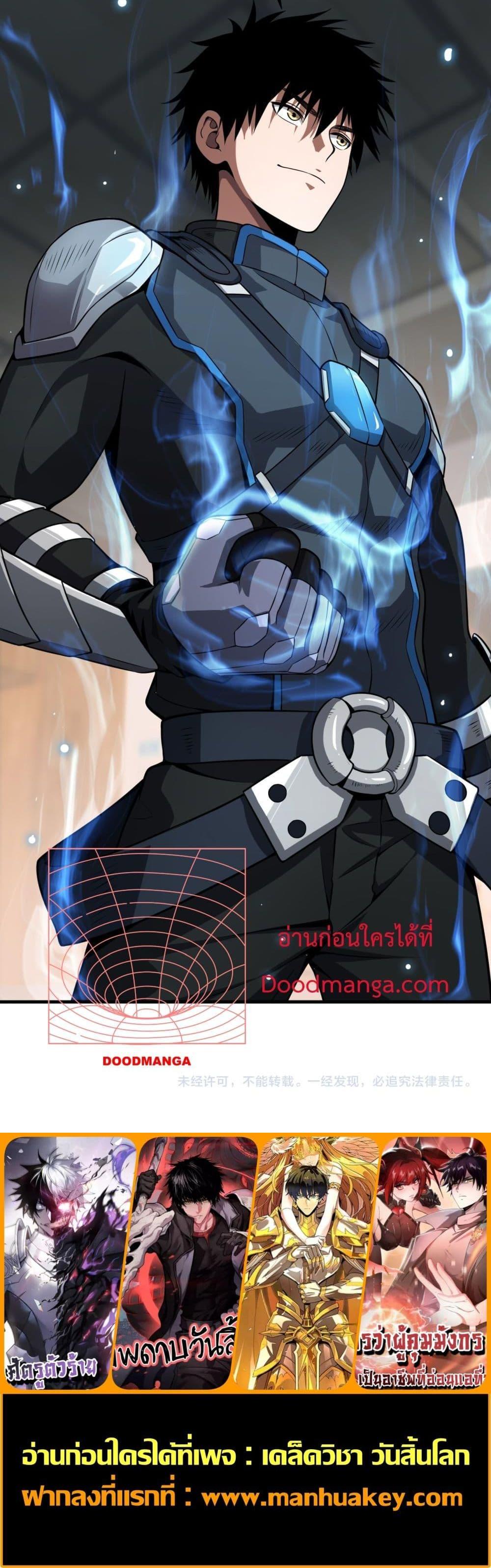 Manga-lc-com อ่านมังงะ อ่านการ์ตูน ออนไลน์ ฟรี DoomsdaySword ตอนที่ 1 2 3 4 5 6 7 8 9 10 11 12 13 14 ฟรี ไม่มีโฆษณา Manga-lc - อ่าน มังงะ อ่าน การ์ตูน ออนไลน์ อ่านมังงะ ฟรี