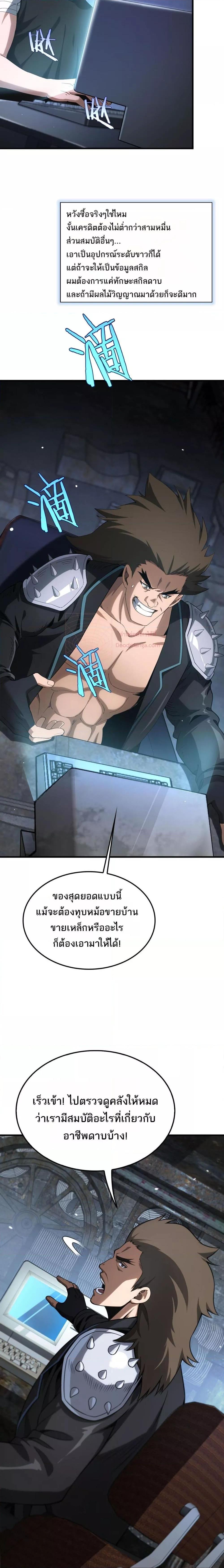 Manga-lc-com อ่านมังงะ อ่านการ์ตูน ออนไลน์ ฟรี DoomsdaySword ตอนที่ 1 2 3 4 5 6 7 8 9 10 11 12 13 14 ฟรี ไม่มีโฆษณา Manga-lc - อ่าน มังงะ อ่าน การ์ตูน ออนไลน์ อ่านมังงะ ฟรี