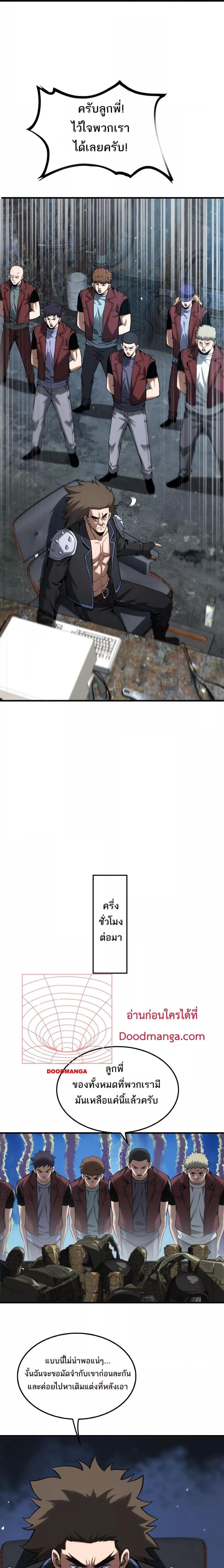 Manga-lc-com อ่านมังงะ อ่านการ์ตูน ออนไลน์ ฟรี DoomsdaySword ตอนที่ 1 2 3 4 5 6 7 8 9 10 11 12 13 14 ฟรี ไม่มีโฆษณา Manga-lc - อ่าน มังงะ อ่าน การ์ตูน ออนไลน์ อ่านมังงะ ฟรี