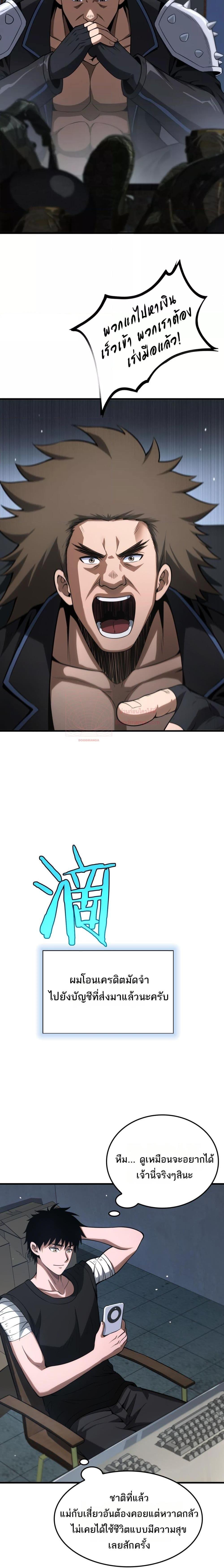 Manga-lc-com อ่านมังงะ อ่านการ์ตูน ออนไลน์ ฟรี DoomsdaySword ตอนที่ 1 2 3 4 5 6 7 8 9 10 11 12 13 14 ฟรี ไม่มีโฆษณา Manga-lc - อ่าน มังงะ อ่าน การ์ตูน ออนไลน์ อ่านมังงะ ฟรี