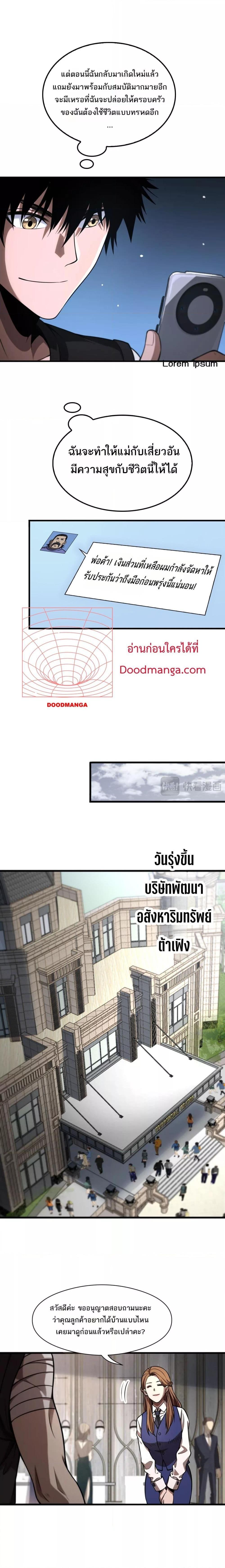 Manga-lc-com อ่านมังงะ อ่านการ์ตูน ออนไลน์ ฟรี DoomsdaySword ตอนที่ 1 2 3 4 5 6 7 8 9 10 11 12 13 14 ฟรี ไม่มีโฆษณา Manga-lc - อ่าน มังงะ อ่าน การ์ตูน ออนไลน์ อ่านมังงะ ฟรี