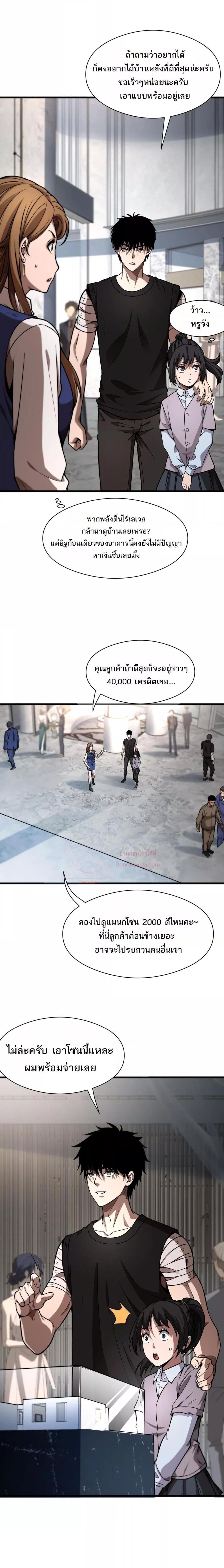 Manga-lc-com อ่านมังงะ อ่านการ์ตูน ออนไลน์ ฟรี DoomsdaySword ตอนที่ 1 2 3 4 5 6 7 8 9 10 11 12 13 14 ฟรี ไม่มีโฆษณา Manga-lc - อ่าน มังงะ อ่าน การ์ตูน ออนไลน์ อ่านมังงะ ฟรี