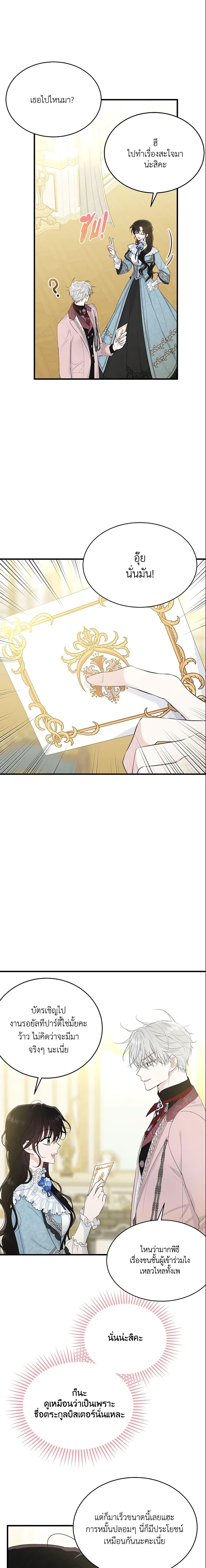 Manga-lc-com อ่านมังงะ อ่านการ์ตูน ออนไลน์ ฟรี The Lady I Served Became a Master ตอนที่ 1 2 3 4 5 6 7 8 9 10 11 12 13 14 ฟรี ไม่มีโฆษณา Manga-lc - อ่าน มังงะ อ่าน การ์ตูน ออนไลน์ อ่านมังงะ ฟรี