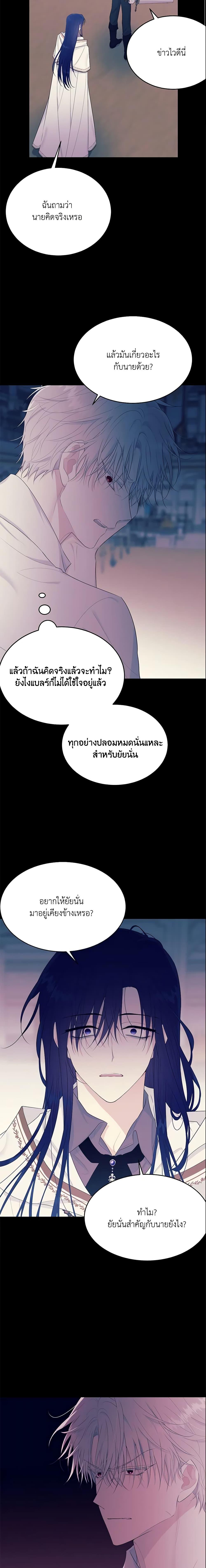 Manga-lc-com อ่านมังงะ อ่านการ์ตูน ออนไลน์ ฟรี The Lady I Served Became a Master ตอนที่ 1 2 3 4 5 6 7 8 9 10 11 12 13 14 ฟรี ไม่มีโฆษณา Manga-lc - อ่าน มังงะ อ่าน การ์ตูน ออนไลน์ อ่านมังงะ ฟรี