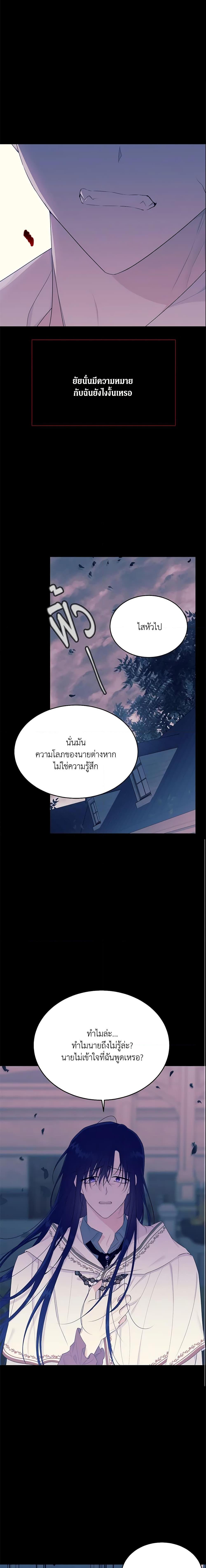 Manga-lc-com อ่านมังงะ อ่านการ์ตูน ออนไลน์ ฟรี The Lady I Served Became a Master ตอนที่ 1 2 3 4 5 6 7 8 9 10 11 12 13 14 ฟรี ไม่มีโฆษณา Manga-lc - อ่าน มังงะ อ่าน การ์ตูน ออนไลน์ อ่านมังงะ ฟรี
