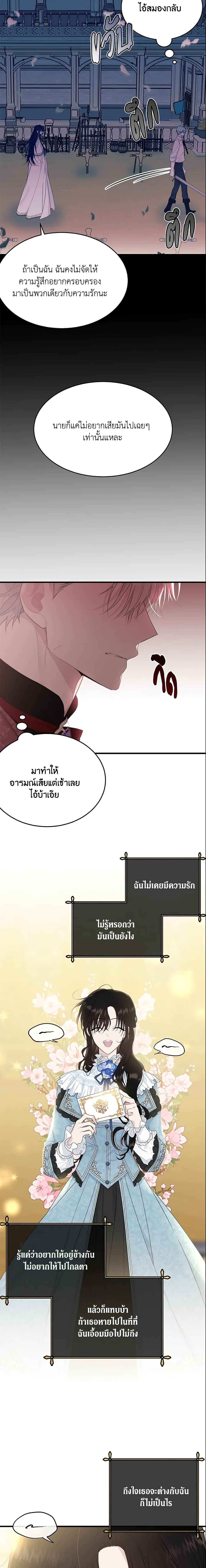 Manga-lc-com อ่านมังงะ อ่านการ์ตูน ออนไลน์ ฟรี The Lady I Served Became a Master ตอนที่ 1 2 3 4 5 6 7 8 9 10 11 12 13 14 ฟรี ไม่มีโฆษณา Manga-lc - อ่าน มังงะ อ่าน การ์ตูน ออนไลน์ อ่านมังงะ ฟรี
