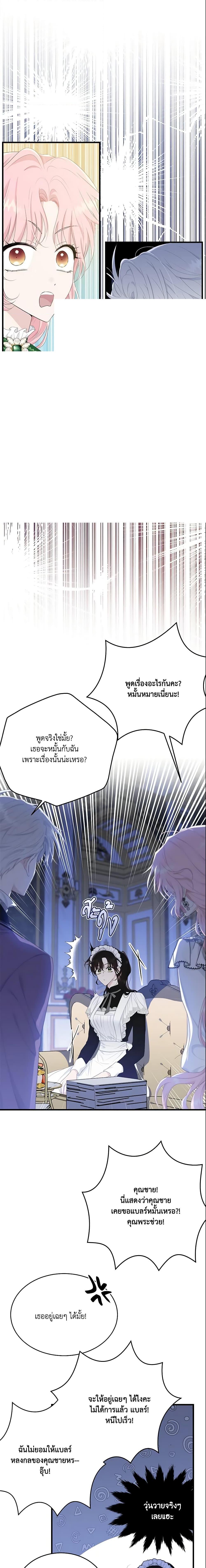 Manga-lc-com อ่านมังงะ อ่านการ์ตูน ออนไลน์ ฟรี The Lady I Served Became a Master ตอนที่ 1 2 3 4 5 6 7 8 9 10 11 12 13 14 ฟรี ไม่มีโฆษณา Manga-lc - อ่าน มังงะ อ่าน การ์ตูน ออนไลน์ อ่านมังงะ ฟรี