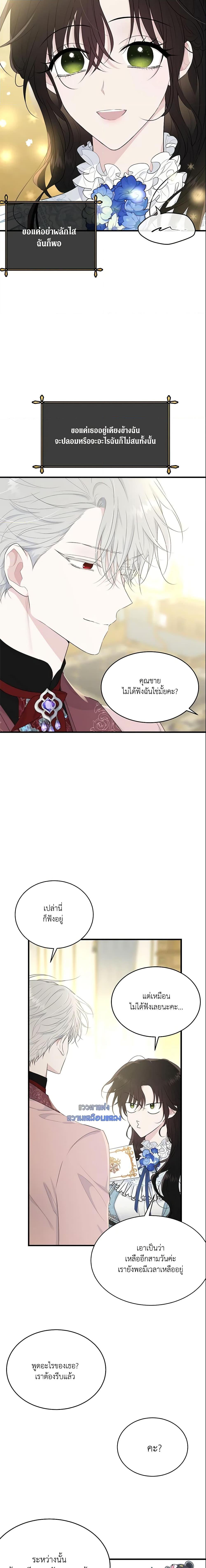 Manga-lc-com อ่านมังงะ อ่านการ์ตูน ออนไลน์ ฟรี The Lady I Served Became a Master ตอนที่ 1 2 3 4 5 6 7 8 9 10 11 12 13 14 ฟรี ไม่มีโฆษณา Manga-lc - อ่าน มังงะ อ่าน การ์ตูน ออนไลน์ อ่านมังงะ ฟรี