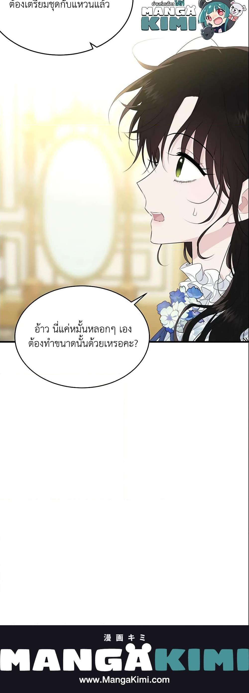 Manga-lc-com อ่านมังงะ อ่านการ์ตูน ออนไลน์ ฟรี The Lady I Served Became a Master ตอนที่ 1 2 3 4 5 6 7 8 9 10 11 12 13 14 ฟรี ไม่มีโฆษณา Manga-lc - อ่าน มังงะ อ่าน การ์ตูน ออนไลน์ อ่านมังงะ ฟรี