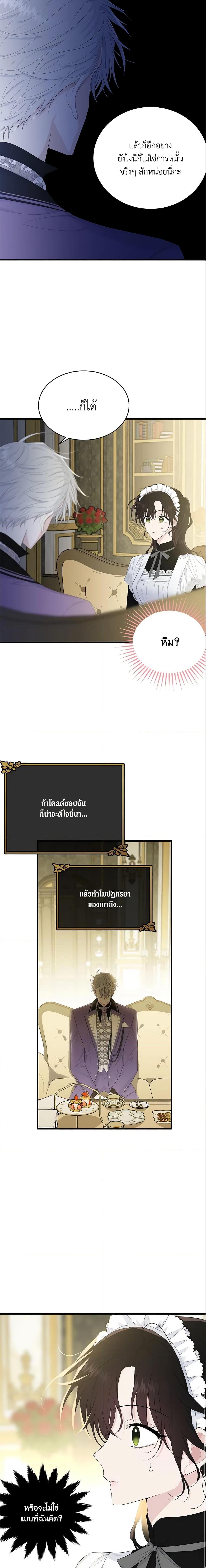 Manga-lc-com อ่านมังงะ อ่านการ์ตูน ออนไลน์ ฟรี The Lady I Served Became a Master ตอนที่ 1 2 3 4 5 6 7 8 9 10 11 12 13 14 ฟรี ไม่มีโฆษณา Manga-lc - อ่าน มังงะ อ่าน การ์ตูน ออนไลน์ อ่านมังงะ ฟรี