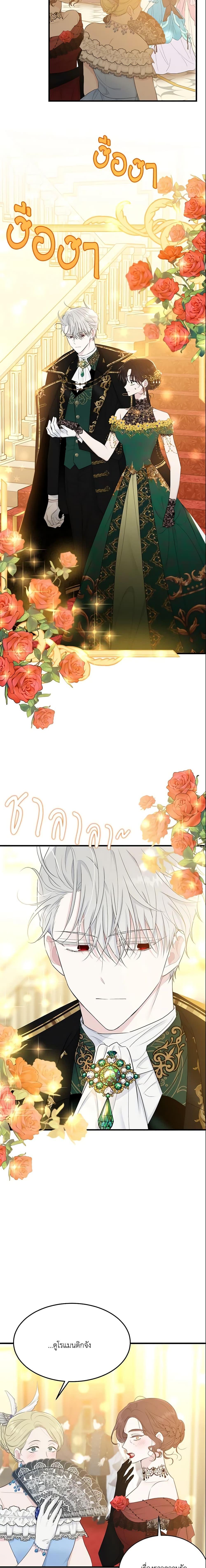 Manga-lc-com อ่านมังงะ อ่านการ์ตูน ออนไลน์ ฟรี The Lady I Served Became a Master ตอนที่ 1 2 3 4 5 6 7 8 9 10 11 12 13 14 ฟรี ไม่มีโฆษณา Manga-lc - อ่าน มังงะ อ่าน การ์ตูน ออนไลน์ อ่านมังงะ ฟรี