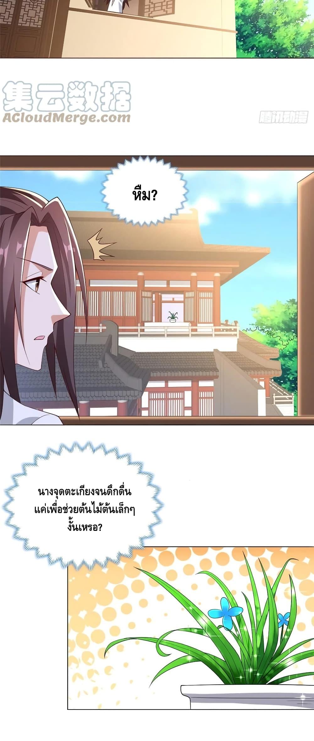 Manga-lc-com อ่านมังงะ อ่านการ์ตูน ออนไลน์ ฟรี DragonShepherd ตอนที่ 1 2 3 4 5 6 7 8 9 10 11 12 13 14 ฟรี ไม่มีโฆษณา Manga-lc - อ่าน มังงะ อ่าน การ์ตูน ออนไลน์ อ่านมังงะ ฟรี