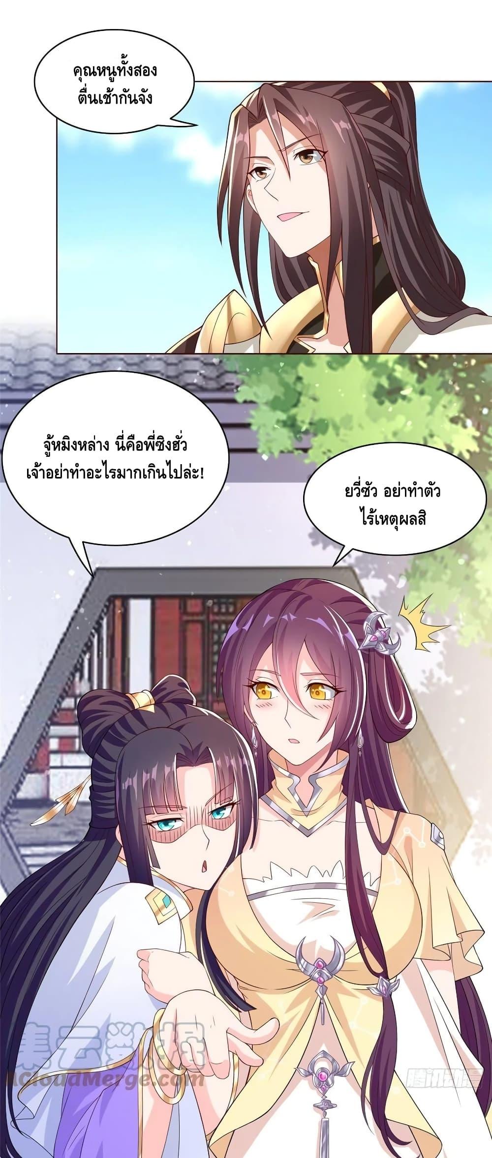 Manga-lc-com อ่านมังงะ อ่านการ์ตูน ออนไลน์ ฟรี DragonShepherd ตอนที่ 1 2 3 4 5 6 7 8 9 10 11 12 13 14 ฟรี ไม่มีโฆษณา Manga-lc - อ่าน มังงะ อ่าน การ์ตูน ออนไลน์ อ่านมังงะ ฟรี